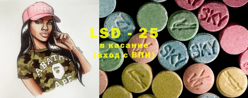 ЛСД экстази ecstasy  kraken рабочий сайт  Апрелевка 